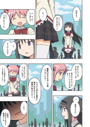  2girls ? ^_^ akemi_homura anime_coloring bag black_hair black_hairband black_pantyhose black_skirt blue_bag blue_sky bow bowtie clenched_hand closed_eyes closed_mouth clouds collared_shirt commentary_request day diamond-shaped_earrings dot_nose earrings evil_smile expressionless face-to-face faceless faceless_female from_side frown gecchu glowing glowing_earrings hair_between_eyes hair_ribbon hairband hand_on_own_chest happy high_collar highres holding holding_bag jewelry jitome juliet_sleeves kaname_madoka lace-trimmed_shirt lace-trimmed_sleeves lace_trim layered_shirt light_blush light_frown long_hair long_sleeves mahou_shoujo_madoka_magica mahou_shoujo_madoka_magica:_hangyaku_no_monogatari miniskirt mitakihara_school_uniform multiple_girls nervous nervous_smile official_style open_mouth outdoors pantyhose people pink_hair plaid_clothes plaid_skirt pleated_skirt pointy_nose puffy_sleeves raised_inner_eyebrows red_bow red_bowtie red_ribbon ribbon school_bag school_uniform second-party_source shaded_face shirt short_hair short_twintails sidelocks silhouette single_earring skirt sky skyline sleeve_cuffs smile spoken_question_mark sweatdrop tareme thigh-highs tree twintails very_long_hair violet_eyes white_thighhighs yellow_shirt zettai_ryouiki 