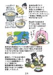  akitsu_maru_(kancolle) arrow_(symbol) bowl commentary_request cooking_pot eating food harvest highres houshou_(kancolle) japan kantai_collection kiyoshimo_(kancolle) map maru-yu_(kancolle) momo_(kancolle) noodles seiran_(mousouchiku) spaghetti_squash suzutsuki_(kancolle) taihou_(kancolle) translation_request 