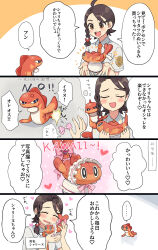 1girl blush brown_eyes brown_hair closed_eyes clothed_pokemon collared_shirt commentary_request fish heart highres juliana_(pokemon) kaminokefusa multiple_views open_mouth pokemon pokemon_(creature) pokemon_scarlet_and_violet shirt speech_bubble tatsugiri tatsugiri_(curly) teeth translation_request upper_teeth_only white_shirt 