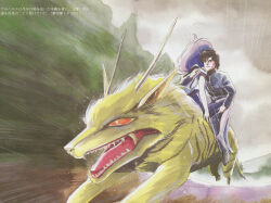  1980s_(style) 1boy 1girl barefoot black_hair blue_hair blue_skirt cerberus_(megami_tensei) demon_(megami_tensei) digital_devil_story gakuran highres juushou_high_school_uniform kitazume_hiroyuki nakajima_akemi novel_illustration official_art orange_eyes rain retro_artstyle riding riding_animal school_uniform sharp_teeth shirasagi_yumiko skirt teeth third-party_source translation_request 