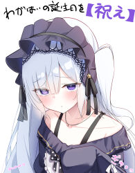 1girl absurdres bare_shoulders black_dress black_hairband black_ribbon blunt_bangs blush bow collarbone commentary_request crescent crescent_necklace dress dress_bow eyes_visible_through_hair frilled_dress frills furrowed_brow hair_between_eyes hairband hand_up highres jewelry lolita_hairband long_hair looking_at_viewer mahou_shoujo_no_majo_saiban natsume_an-an necklace off-shoulder_dress off_shoulder one_side_up polka_dot polka_dot_bow ribbon shy sidelocks simple_background sleeves_past_fingers sleeves_past_wrists solo takkyan translation_request upper_body upturned_eyes very_long_hair violet_eyes white_background white_hair 