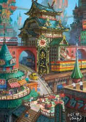  bizarrchitecture cafe cityscape commentary fantasy furry locomotive multiple_others multiple_unit_train original pagoda railroad_tracks scenery slice_of_life town train train_interior train_station translation_request travel yukoiwase 