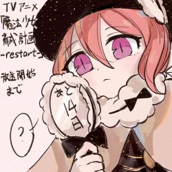  1girl absurdres bow cape commentary deerstalker detec_bell detective fur_cape hat highres holding holding_magnifying_glass long_sleeves magical_girl magnifying_glass mahou_shoujo_ikusei_keikaku mahou_shoujo_ikusei_keikaku_restart pink_hair short_hair solo starletleaf thigh-highs 