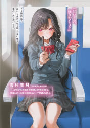  1girl :o black_hair blazer blush bow bowtie food highres holding holding_food holding_pocky jacket kao_no_yosugiru_osananajimi_to_kizuitara_asa_chun_shiteta_ken long_hair long_sleeves looking_at_viewer narrow_waist novel_illustration official_art plaid_clothes plaid_skirt pocky red_bow red_bowtie school_uniform second-party_source shirt sinomi skirt train_interior very_long_hair violet_eyes white_shirt yukimura_mizuki 