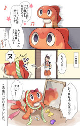  1girl brown_eyes brown_hair closed_eyes collared_shirt commentary_request fish green_necktie heart highres juliana_(pokemon) kaminokefusa mirror multiple_views necktie open_mouth pokemon pokemon_(creature) pokemon_scarlet_and_violet shirt short_sleeves speech_bubble sweat tatsugiri tatsugiri_(curly) thought_bubble translation_request unworn_necktie white_shirt 