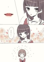  2girls ai_tanaka black_eyes black_hair brown_hair closed_eyes closed_mouth commentary_request engawa_(osstbti) floral_background fujino_tohyama highres hime_cut lips mahou_shoujo_ikusei_keikaku mahou_shoujo_ikusei_keikaku_black multiple_girls petals sailor_collar school_uniform short_hair speech_bubble spoilers sweat translation_request umemizaki_middle_school_uniform 