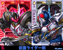  2boys animification chalice_rouzer commentary_request compound_eyes heart highres k2_shokai kamen_rider kamen_rider_blade kamen_rider_blade_(series) kamen_rider_chalice male_focus multiple_boys rider_belt spade_(shape) tokusatsu translation_request weapon 
