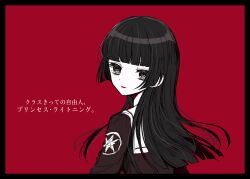  1girl ai_tanaka black_eyes black_hair commentary_request engawa_(osstbti) highres hime_cut long_hair looking_at_viewer mahou_shoujo_ikusei_keikaku mahou_shoujo_ikusei_keikaku_black red_background sailor_collar school_uniform translation_request umemizaki_middle_school_uniform 