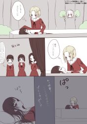  6+girls adelheid_muller ai_tanaka black_hair blonde_hair blush brown_hair chikage_miki closed_eyes commentary_request engawa_(osstbti) fujino_tohyama highres hime_cut kana_(mahoiku) kumiko_tateno long_hair lying mahou_shoujo_ikusei_keikaku mahou_shoujo_ikusei_keikaku_black multiple_girls school_uniform short_hair spoilers translation_request umemizaki_middle_school_uniform white_hair 
