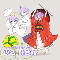  1girl antenna_hair barefoot blush_stickers bowl bowl_hat brown_sash character_name commentary_request drooling hat highres holding holding_needle japanese_clothes kimono long_sleeves looking_at_viewer mouth_drool multiple_views needle obi open_mouth purple_hair red_eyes red_kimono sash short_hair smile sukuna_shinmyoumaru tatutaniyuuto toes touhou translation_request wide_sleeves 