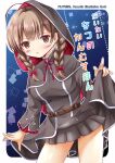  1girl ayu_mayu belt black_capelet black_dress braid breasts brown_belt brown_hair capelet commentary_request cover dress highres hood hood_up hooded_capelet kantai_collection large_breasts long_hair shinshuu_maru_(kancolle) skirt_hold solo standing translation_request twin_braids 