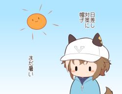  1girl animal_ears baseball_cap blue_jacket blue_shirt blue_sky blush_stickers brown_hair cheval_grand_(umamusume) chibi day ears_through_headwear gomashio_(goma_feet) hat hood hood_down hooded_jacket horse_ears horse_girl horse_tail jacket multicolored_hair outdoors shirt sky solo streaked_hair sun_symbol sun_with_face tail translation_request umamusume white_hair white_hat |_| 