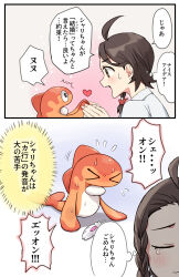  1girl brown_eyes brown_hair closed_eyes collared_shirt commentary_request fish heart highres juliana_(pokemon) kaminokefusa multiple_views open_mouth pokemon pokemon_(creature) pokemon_scarlet_and_violet shirt speech_bubble sweat tatsugiri tatsugiri_(curly) thought_bubble translation_request white_shirt 