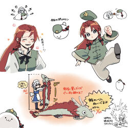  >_< 2girls :3 aged_down apron backward-facing_horns beret black_bow black_bowtie blue_dress blush bow bowtie braid child closed_eyes commentary_request dragon dress eastern_dragon flower green_bow green_hat green_vest hat hat_ornament heart highres hong_meiling hong_meiling_(dragon) horns izayoi_sakuya knife looking_at_viewer maid_headdress missing_headwear monsterification multiple_girls open_mouth pun red_hair shirt star_(symbol) star_hat_ornament stuffed_animal stuffed_dragon stuffed_toy touhou translation_request twin_braids ukei624 vest waist_apron whiskers white_apron white_shirt 