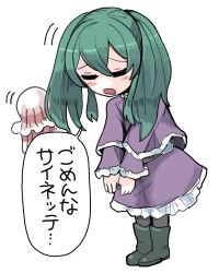  1girl 2025 boots bowing cynette green_hair highres jellyfish magic:_the_gathering motion_lines open_mouth satsuki_(itome) simple_background solo speech_bubble twintails white_background 