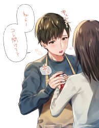  1boy 1girl apron black_eyes blue_sweater brown_hair commentary_request highres holding holding_jar jam jar original shiohara_shinogi simple_background sweater translation_request upper_body white_background yellow_apron 