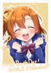  1girl absurdres animal_ears bangs birthday blue_eyes blush character_name closed_eyes commentary dated drawing english_text hakumai_konatsu happy_birthday heart highres kousaka_honoka love_live! love_live!_school_idol_project medium_hair one_side_up orange_background orange_hair otonokizaka_school_uniform school_uniform smile solo striped striped_background upper_body 