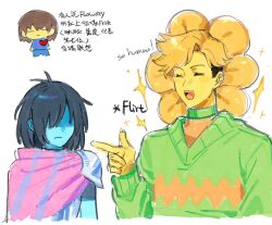  1boy 2others androgynous angry armor blonde_hair blue_hair blue_skin blue_sweater brown_hair cape chibi chinese_commentary chinese_text closed_eyes colored_skin commentary_request deltarune english_text flirting flower flower_on_head flowery_(deltarune) frisk_(undertale) green_vest heart highres kris_(dark_world)_(deltarune) kris_(deltarune) long_sleeves multiple_others open_mouth pain_keeper pink_cape pointing red_soul_(utdr) shaded_face shirt short_hair shoulder_armor simple_background smile soul_(utdr) sparkle striped_cape striped_clothes striped_sweater sweater two-tone_sweater two-tone_vest undertale utdr_(toby_fox) vest white_background yellow_skin 
