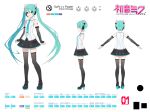  1girl absurdres aqua_eyes aqua_hair arm_tattoo bangs bare_shoulders blue_eyes boots concept_art crypton_future_media detached_sleeves full_body hair_ornament hatsune_miku hatsune_miku_(vocaloid4) headphones headset high_heels highres ixima long_hair looking_at_viewer nail_polish necktie non-web_source official_art piapro pleated_skirt reference_sheet shirt shoulder_tattoo skirt smile standing tattoo thigh-highs transparent_background twintails v4x very_long_hair vocaloid 