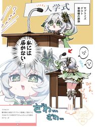  1girl absurdres anklet armlet bloomers bright_pupils cape colored_tips commentary_request cross-shaped_pupils detached_sleeves different_zoom_layer dress eyelashes fan_request gem genshin_impact gold_anklet gold_armlet gold_trim gradient_hair green_cape green_eyes green_gem green_hair green_sleeves hair_between_eyes hair_ornament highres jewelry jumping leaf leaf_hair_ornament lectern long_hair marshmallow_(site) microphone multicolored_hair multiple_views nahida_(genshin_impact) oishii_sasa open_mouth pointy_ears request_inset short_dress side_ponytail sidelocks socks speech_bubble spoken_expression stirrup_footwear stirrup_legwear sweat symbol-shaped_pupils tareme toeless_legwear translation_request white_bloomers white_dress white_hair white_pupils white_socks zoom_layer 