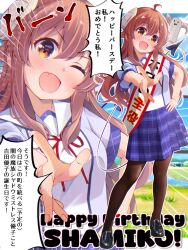 ahoge birthday black_shoes blue_shirt blue_skirt brown_eyes chuutaro_metal commentary_request curled_horns demon_girl demon_horns demon_tail fang field full_body grass hair_between_eyes hand_on_own_hip happy_birthday highres horns lilith_(machikado_mazoku) loafers long_hair looking_at_viewer machikado_mazoku one_eye_closed outdoors pantyhose plaid_clothes plaid_skirt pleated_skirt red_hair river sakuragaoka_high_school_uniform_(machikado_mazoku) school_uniform shirt shoes skin_fang skirt speech_bubble tail yoshida_yuuko zoom_layer 