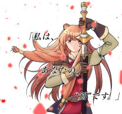  1girl alternate_hairstyle armor belt black_dress blunt_bangs braid breastplate brown_armor brown_belt brown_hair closed_mouth commentary_request dress floating_hair frown gauntlets hair_tubes highres holding holding_sheath holding_sword holding_weapon layered_dress leather_armor long_hair long_sleeves looking_at_viewer metal_arm_cuffs metal_hair_tubes metal_wrist_cuffs neck_ribbon partial_commentary pauldrons pink_eyes pinstripe_dress pinstripe_pattern raphtalia red_dress red_ribbon ribbon scabbard sesannn sheath short_dress shoulder_armor simple_background single_pauldron sleeveless sleeveless_dress solo straight-on straight_hair sword tate_no_yuusha_no_nariagari translation_request two-tone_dress unsheathing v-shaped_eyebrows weapon white_background white_dress yellow_trim 