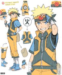  1boy artist_name blonde_hair blue_eyes blush character_name commentary commentary_request concept_art disembodied_hand english_text facial_mark flak_jacket forehead_protector highres jacket konohagakure_symbol multiple_views naruto_(classic) naruto_(series) orange_jacket orange_pants pants reference_sheet short_hair signature smile solarsel_jump spiky_hair team_7_(naruto) translation_request uzumaki_naruto uzumaki_symbol whisker_markings 