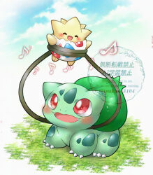  blue_sky blush bright_pupils bulbasaur claws fangs full_body happy highres musical_note no_humans nostrils open_mouth outdoors plant pokemon pokemon_(creature) red_eyes sky togepi tsukasa_pika vines watermark white_pupils 