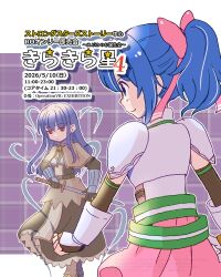  2girls armor aura belt bio_lab blue_eyes blue_hair bow breastplate brown_capelet brown_dress brown_gloves capelet chest_guard closed_mouth commentary_request dated drawing_sword dress egnigem_cenia elbow_gloves fingerless_gloves gloves green_belt grid_background hair_bow high_ponytail highres holding holding_sword holding_weapon jawm long_hair looking_at_another lord_knight_(ragnarok_online) multiple_girls pauldrons pink_bow pink_skirt ponytail purple_hair ragnarok_online red_eyes short_hair shoulder_armor skirt smile spica_parfait sword swordsman_(ragnarok_online) weapon 