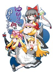  4girls :3 apron ascot black_hair black_shirt black_skirt blonde_hair bow bowl brown_eyes carrying chopsticks commentary_request cover cover_page detached_sleeves flandre_scarlet gap_(touhou) hair_bow hair_tubes hakurei_reimu highres holding holding_bowl holding_chopsticks kirisame_marisa kurumizawa_taroh low-tied_sidelocks multiple_girls one_side_up open_mouth puffy_short_sleeves puffy_sleeves red_bow ribbon-trimmed_sleeves ribbon_trim rice rice_bowl shirt short_sleeves sidelocks skirt skirt_set smile touhou translation_request violet_eyes waist_apron yakumo_yukari yellow_ascot yukkuri_shiteitte_ne 