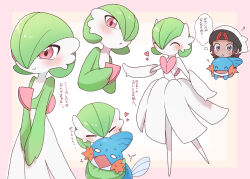  1boy 1girl 1other blue_skin blush brendan_(pokemon) closed_eyes colored_skin commentary_request dlhumzwggz97612 dress elbow_gloves gardevoir gloves green_skin hat heart highres hug mega_gardevoir mega_pokemon mudkip multicolored_skin pokemon pokemon_(creature) pokemon_omega_ruby_and_alpha_sapphire speech_bubble translation_request two-tone_skin white_dress white_gloves white_skin 