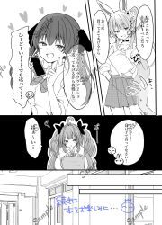  3girls :d :t ahoge animal_ear_fluff animal_ears blush bow cellphone chair closed_mouth collared_shirt dress_shirt fang hair_intakes hair_ribbon highres holding holding_phone hololive hololive_dev_is houshou_marine kikirara_vivi kiritoma long_hair monochrome multiple_girls necktie phone pleated_skirt pout rabbit_ears ribbon sample_watermark school_chair shirt short_eyebrows side_ponytail sitting sitting_backwards skirt smile thick_eyebrows translation_request twintails usada_pekora usada_pekora_(12th_costume) very_long_hair virtual_youtuber watermark 