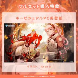  2girls animal_ear_fluff animal_ears animal_on_head artist_name artist_request autumn autumn_leaves black_hair blue_eyes blue_sky bow brown_choker brown_gloves brown_hat brown_neckerchief brown_shirt chair check_artist choker closed_mouth clouds collared_shirt commentary_request company_name cooking_pot copyright_logo copyright_name copyright_notice day drawstring embers eyelashes fingernails fire folding_chair food_request gloves hakos_baelz hat hat_on_back holding holding_ladle holding_skewer holding_with_tail hololive hololive_english hood hood_down krasa0 ladle leaf logo long_hair long_sleeves mori_calliope mouse_(animal) mouse_ears mouse_on_head mouse_tail mousetrap mr._squeaks_(hakos_baelz) multicolored_hair multicolored_neckerchief multiple_girls neckerchief official_art on_chair on_head open_mouth outdoors paid_reward_available pink_hair ponytail prehensile_tail red_bow red_eyes red_hair red_neckerchief second-party_source sharp_teeth shirt short_sleeves sitting skewer sky smile squatting tail tail_bow tail_ornament teeth translation_request tree two-tone_neckerchief upper_teeth_only virtual_youtuber white_hair yellow_bow zoom_layer 