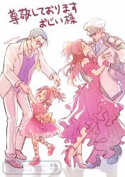  1boy 1girl absurdres age_progression blue_eyes blue_hair blush breasts cape commentary_request dancing dress epaulettes family glasses gloves grandfather_and_granddaughter hat high_heels highres holding jacket long_hair long_sleeves macross macross_7 macross_delta macross_delta:_zettai_live!!!!!! maximilian_jenius military military_hat military_uniform mirage_farina_jenius nagisa_tomo open_mouth pants pointy_ears ponytail purple_hair science_fiction shirt smile u.n._spacy zentradi 
