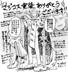  1boy absurdres chien-pao coat commentary_request full_body ghetsis_(pokemon) ghetsis_(sygna_suit)_(pokemon) highres looking_at_viewer male_focus official_alternate_costume open_mouth pointing_out_the_details pokemon pokemon_(creature) pokemon_masters_ex sparkle standing translation_request user_xggc7488 zoom_layer 