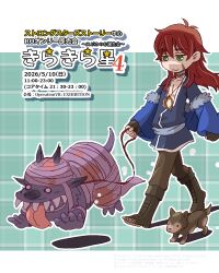  1boy baby_animal blue_shirt boots brown_boots brown_gloves brown_pants closed_mouth commentary_request dated desert_wolf_(ragnarok_online) dog fingerless_gloves full_body gloves green_eyes grid_background highres holding holding_leash jawm jewelry leash long_hair long_sleeves low_neckline male_focus necklace pants pet_walking ragnarok_online red_hair sabiku shirt smile solo verit_(ragnarok_online) walking wolf wolf_cub 
