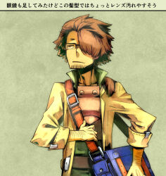  1boy arm_hair bag beard_stubble bespectacled blue_bag brown_hair chest_guard coat collarbone commentary_request facial_hair fingernails glasses hair_over_one_eye kamosiro350 looking_to_the_side low_ponytail male_focus medic_(sekaiju_4) medic_1_(sekaiju_4) official_alternate_color one_eye_covered open_clothes open_coat ponytail ponytail_over_shoulder sekaiju_no_meikyuu sekaiju_no_meikyuu_4 shoulder_bag sleeves_rolled_up solo stubble translation_request upper_body yellow_coat 