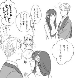 1boy 2girls anya_(spy_x_family) blush closed_eyes collarbone collared_shirt commentary_request dress earrings flower greyscale hair_flower hair_ornament hairpods highres jacket jewelry long_hair long_sleeves medium_hair monochrome multiple_girls necktie open_mouth shirt short_hair sleeveless sleeveless_dress smile speech_bubble spy_x_family standing sweatdrop tarutaruso3 translation_request twilight_(spy_x_family) yor_briar 