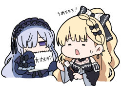  2girls =_= black_bow black_dress black_sleeves blonde_hair bow braid breasts chibi closed_eyes cropped_torso detached_sleeves dress food grey_hair hair_bow hair_over_one_eye holding holding_stick layered_sleeves long_hair long_sleeves mahou_shoujo_no_majo_saiban marshmallow medium_breasts multiple_girls natsume_an-an nyaru_(nyaru_4126) open_mouth puffy_short_sleeves puffy_sleeves saeki_miria short_over_long_sleeves short_sleeves simple_background sleeves_past_fingers sleeves_past_wrists small_sweatdrop stick sweat translation_request upper_body very_long_hair violet_eyes white_background wide_sleeves 