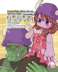  1boy 1girl aruna_(ragnarok_online) black_skirt blue_eyes bow bowtie brown_hair carrying closed_mouth colored_skin commentary_request dated fake_horns green_skin grid_background hair_over_one_eye helmet highres horned_helmet horns jawm long_hair long_sleeves orc orc_warrior_(ragnarok_online) pink_bow pink_bowtie pink_shirt ragnarok_online red_eyes shirt shoulder_carry skirt tusks 