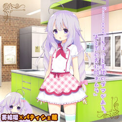  1girl :o ahoge anata_ni_koi_suru_ren'ai_recette braid brick_wall buttons cabinet character_name chef chibi cowboy_shot double-breasted flat_chest frilled_skirt frilled_sleeves frills fummy hair_flaps indoors kitchen light_blush long_hair looking_at_viewer multiple_views neckerchief official_art open_mouth purple_hair red_neckerchief red_trim refrigerator second-party_source shelf shirosaki_miel shirt short_sleeves sidelocks sink skirt solo_focus standing striped_clothes striped_thighhighs thigh-highs twin_braids very_long_hair violet_eyes white_shirt white_skirt zettai_ryouiki 
