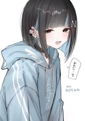  1girl absurdres animal_hood black_choker black_eyes black_hair blue_hair blue_hoodie blush character_request choker colored_inner_hair commentary_request copyright_request dated drawstring earrings fat hair_ornament highres hood hood_down hoodie jewelry letter_hair_ornament long_sleeves multicolored_hair nibo_shia open_mouth short_hair simple_background smile solo stud_earrings translation_request two-tone_hair upper_body white_background 