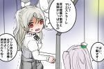  2girls brown_eyes commentary_request conte_di_cavour_(kancolle) corset cowboy_shot door dress frilled_dress frills grey_hair highres kantai_collection long_hair long_sleeves maestrale_(kancolle) multiple_girls open_mouth scared shouhou-san_daisuki_teitoku solo_focus trembling two_side_up white_dress 