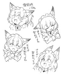  1girl :d animal_ear_fluff animal_ears apron bow closed_eyes commentary_request dot_nose fang fox_ears fox_girl fox_tail frilled_apron frills gosu_mei_(sakifox) greyscale highres index_finger_raised long_sleeves looking_at_viewer maid maid_apron maid_headdress monochrome multiple_views original pointing pointing_up raised_eyebrows sakifox short_hair simple_background smile solo sweat tail translation_request v-shaped_eyebrows white_background x_arms 