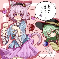  2girls absurdres animal_ear_fluff animal_ears black_hairband black_hat blue_shirt blush bow buttons cat_ears cat_girl cat_tail cococo_art collared_shirt commentary_request diamond_button disembodied_linked_eye eyeball floral_print frilled_shirt_collar frilled_sleeves frills green_eyes green_hair hair_ornament hairband hat hat_bow heart heart_button heart_hair_ornament highres kemonomimi_mode komeiji_koishi komeiji_satori long_sleeves looking_at_viewer multiple_girls paw_pose pink_eyes pink_hair pink_skirt print_skirt ribbon-trimmed_collar ribbon_trim rose_print shirt skirt tail touhou wide_sleeves yellow_bow yellow_shirt 