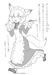  1girl :d animal_ear_fluff animal_ears apron bow commentary_request dot_nose fang food fox_ears fox_girl fox_tail frilled_apron frills gosu_mei_(sakifox) greyscale highres index_finger_raised loafers long_sleeves looking_at_viewer maid maid_apron maid_headdress monochrome original plate raised_eyebrows rice sakifox shoes short_hair simple_background smile solo tail white_background 