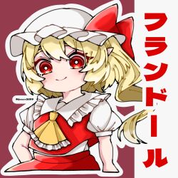  1girl amepon3699 ascot blonde_hair bow character_name closed_mouth collared_shirt commentary_request flandre_scarlet frilled_shirt_collar frills hat hat_bow highres long_hair looking_at_viewer missing_wings mob_cap one_side_up outline pointy_ears puffy_short_sleeves puffy_sleeves red_bow red_eyes red_skirt red_vest shirt short_sleeves skirt skirt_set smile solo touhou twitter_username vest white_hat white_outline white_shirt yellow_ascot 