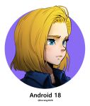  1girl android_18 blonde_hair blue_eyes character_name closed_mouth commentary_request dragon_ball dragon_ball_z highres horang4628 medium_hair simple_background solo twitter_username upper_body 