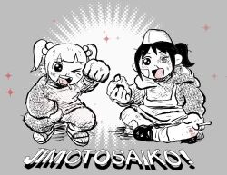  2girls apron babalfy black_hair black_shoes bruise bruise_on_face bruise_on_hand bruise_on_knee bruise_on_leg bruised_eye chanel_(jimoto_saikou) chihiro_(jimoto_saikou) chipped_tooth cigarette clenched_hand commentary dirty dirty_clothes ear_piercing english_text flip-flops food grey_background grey_sweater greyscale happy highres holding holding_cigarette holding_food incoming_gift injury jimoto_saikou monochrome multiple_girls one_eye_closed onigiri open_mouth pants partially_colored piercing pink_tongue ponytail sandals shadow shoes short_twintails socks sparkle sparkling_eyes squatting sweater sweatpants twintails unlit_cigarette_in_mouth untranslatable_commentary white_apron white_socks wide-eyed 
