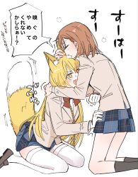  2girls animal_ear_fluff animal_ears bag blonde_hair blush book breasts brown_hair brown_sweater_vest chain chain_between_breasts closed_eyes commentary_request flower fox_ears fox_tail gloves gold_chain hair_flower hair_ornament hand_on_another's_head handbag highres holding hug leaning_forward long_hair looking_at_another medium_hair misaka_mikoto multiple_girls no_print open_mouth pleated_skirt school_uniform shirt shokuhou_misaki short_hair simple_background sitting skirt small_breasts smelling sparkling_eyes star-shaped_pupils star_(symbol) sweater_vest symbol-shaped_pupils tail thigh-highs toaru_kagaku_no_railgun toaru_majutsu_no_index tokiwadai_school_uniform translation_request uuron_(nkktmrrr) wariza white_background white_gloves white_shirt white_thighhighs yellow_eyes yuri 